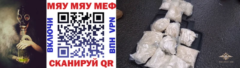 Купить МАРИХУАНА Меф АМФ Гашиш Бирюсинск