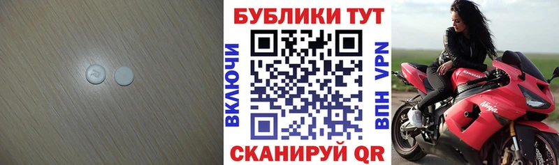 Ecstasy 300 mg  Купить где  Бирюсинск 