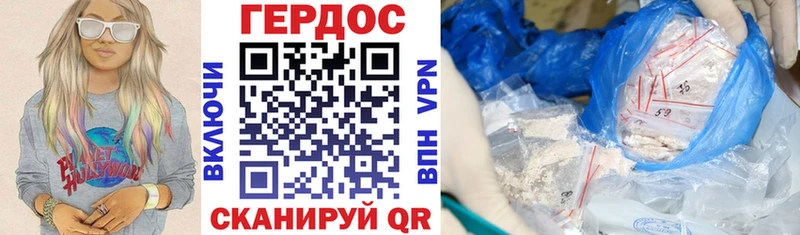 Героин Афган  Купить где  Бирюсинск 