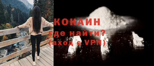 эйфоретик Балабаново