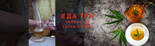 эйфоретик Балабаново