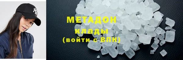 MDMA Белоозёрский