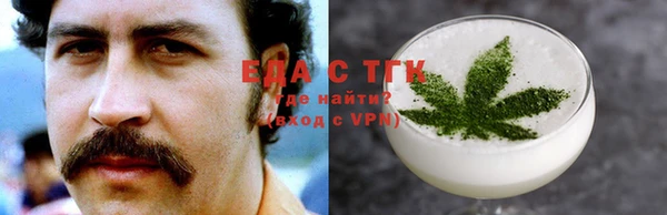 MDMA Белоозёрский