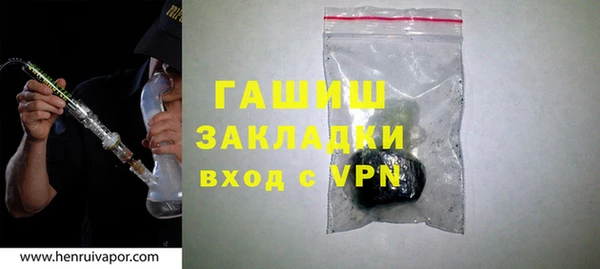 эйфоретик Балабаново