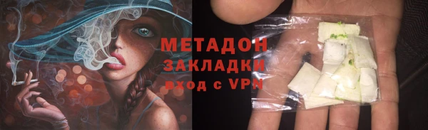 хмурый Белокуриха