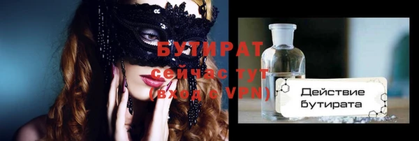 MDMA Белоозёрский