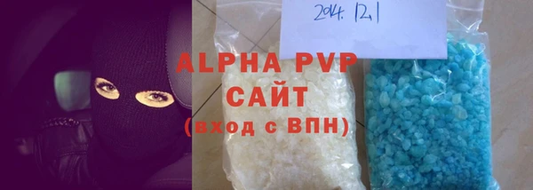 apvp Беломорск
