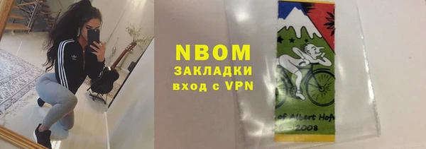 стаф Баксан
