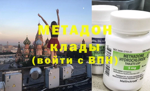 MDMA Белоозёрский
