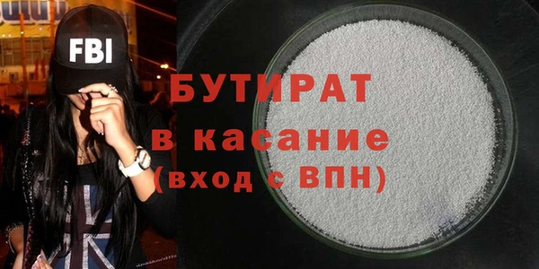 хмурый Белокуриха