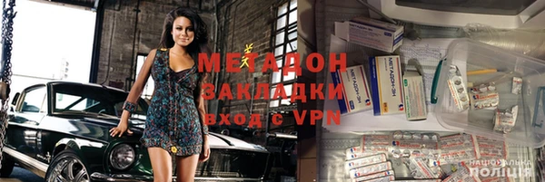 MDMA Белоозёрский