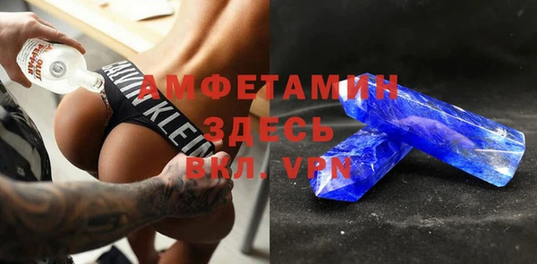 стаф Баксан