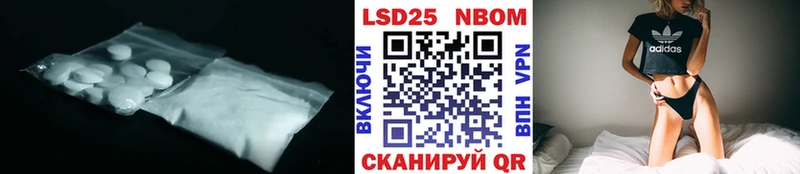 Купить  Бирюсинск  LSD-25 экстази ecstasy 