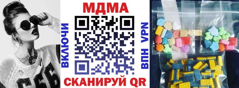 MDMA crystal  Купить закладки  Бирюсинск 