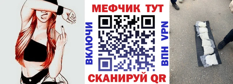 Купить закладки  Бирюсинск  Меф 4 MMC 