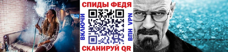 МЕТАМФЕТАМИН мет  Купить закладки  Бирюсинск 