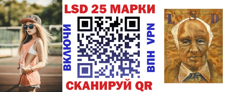 Наркотические марки 1,5мг Купить где Бирюсинск