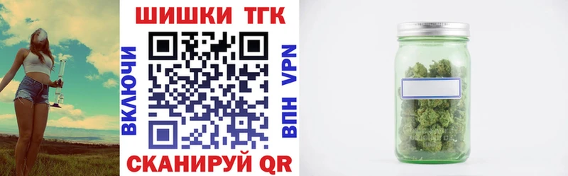 Бошки Шишки OG Kush  Купить закладки  Бирюсинск 